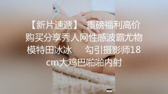 老公快点人家逼逼痒死了❤️性感黑丝少妇酒店约炮