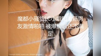 STP33841 【女团】jinricp 脱衣热舞直播秀第2弹，极品中的极品，无论身材、奶子、美貌都无可挑剔