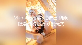 【新片速遞】 商场女厕固定摄像头偷窥年轻美女一边看小黄片一边自摸