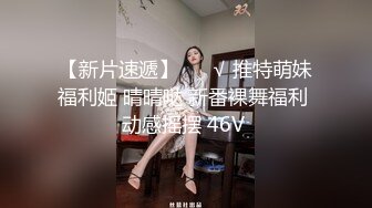 苗條嫩妹穿上情趣内衣口交騎乘抽插