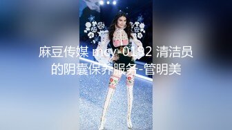 四月新流出完美角度写字楼女厕全景漏脸侧后拍 几十位小姐姐撅起屁股撒尿 抖尿白带抖出来牵丝了 (7)