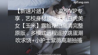 《个人不雅私拍秘泄密》露脸反差青春学生妹【黄佳玟】借高利贷无力偿还被迫用肉体补偿自拍大量淫荡视图洗澡紫薇身材一级棒 (10)