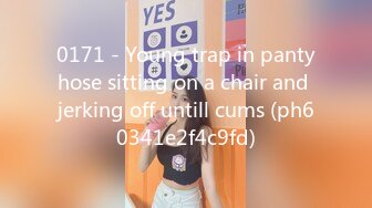 0171 - Young trap in pantyhose sitting on a chair and jerking off untill cums (ph60341e2f4c9fd)