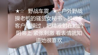 某社剧情之王 杀手为执行任务竟舌吻内射感染了