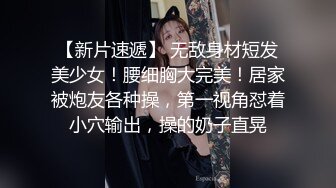 老婆很喜欢后入，因为不知道是谁在背后草她