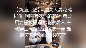 〖翘起美臀❤️直入花芯〗“射在裡面，好喜欢被爸爸后入”不让对象睡得纯情女 性感小骚货央求我把她射满，美乳丰臀极品反差