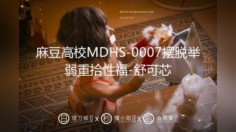 蜜桃影像传媒 PME036 微信约炮淫荡大奶妹 孟若羽