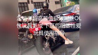 新推特知名博主〖萝莉淫妻〗大尺度性爱私拍流出 后入抽插漂亮丰臀 镜前后入 高清私拍106P