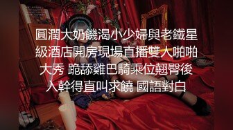 00后清纯反差少女『LT软软兔』✅汉服头饰配透视衫短牛仔 肉丝足交，超嫩一线天美鲍被哥哥大肉棒