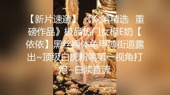 艺校舞蹈系9分颜值极品身材气质女神【小桃子】露脸私拍，动感裸舞 疯狂紫薇，你就说现在还有纯的V (4)