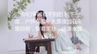 《贵在真实反差淫妻》顶级绿帽刷锅狠人S身材极品女神眼镜教师人妻【ZM宝儿】私拍完结，调教成母狗3P紫薇蜜穴粉嫩[7900MB]