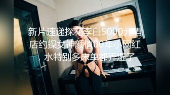 极品反差露脸女神，推特网红爱健身撸铁母狗【悲哀小狗】私拍完整版，表里不一私密生活糜烂，道具紫薇打炮极度烧杯 (6)