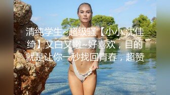 ????最新无水首发福利！超会玩女的调教大神【伊昂先生MISDO】私拍，羞耻调教良家骚母狗，打火机燃烧深圳白领逼毛真够绝的