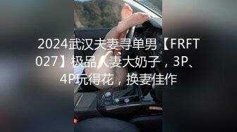 《极品退圈❤️福利姬》抖音80W粉丝推特网红超萌萝莉反差婊【一只喔】私拍无水完整集，人前露出3P喝尿野战调教母狗属性拉满