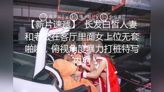 【新速片遞】 花臂女仆露脸白丝小骚逼镜头前的诱惑，淫声荡语互动撩骚听指挥，带刺的道具抽插骚穴，浪叫呻吟表情好骚刺激[1.87G/MP4/02:14:27]