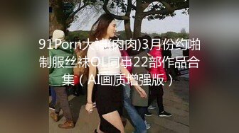 【网红泄密】健身房身材健美的萝莉型小妞楠楠，啪啪福利流出后入撞击