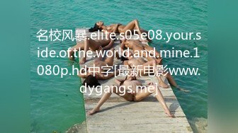 视界传媒 QDYP008 制服少女约啪啪 张雅婷(小捷)