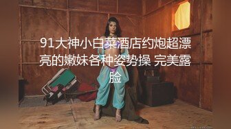 酒店女厕全景偷拍极品少妇的粉嫩小鲍鱼