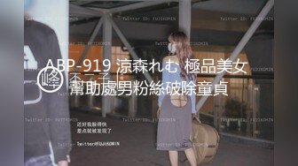 35岁少妇老公出差，直接在她家里操