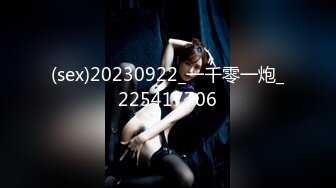 【约炮大神矛哥自拍②】❤️20位女主图影（美女众多）