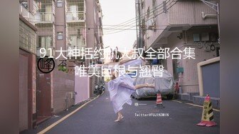 情侣教室没人偷偷做爱女生顾虑，男生不停用鸡巴蹭女生的逼逼，女生受不了同意了！