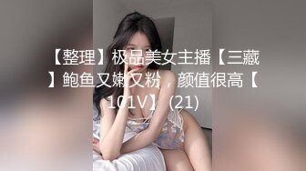 续集-惩罚巨乳女友！5-05精液流出！ - 91视频-91自拍-国产自拍