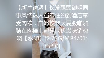 菏泽爆操173女同事