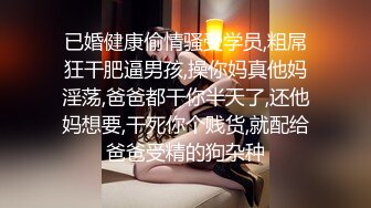 推特清纯淫妻女神dashan3333出轨与铁粉淫乱自拍视图243P+43V