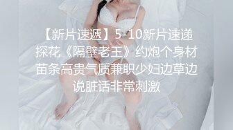 STP31204 清纯系天花板！呆萌美少女颜宝！妹妹超级嫩，白嫩美乳肥臀，脱下内裤自摸，揉搓阴蒂手指扣弄