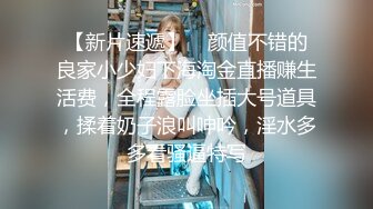 露脸才是王道！九头身OnlyFans可盐可甜清秀网红女神ruby私拍被富二代花样啪啪