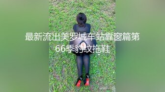 蜜桃传媒PMC086姐姐的秘密跟亲弟乱伦止痒