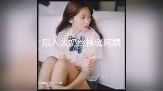 【淫荡母狗完美露脸】肥臀小骚货『兔兔』VIP群+秀禾群露脸口交3P最强私拍流出③被单男前后夹鸡 (5)