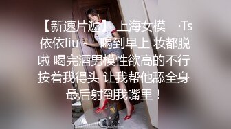 人间小仙女10个眼镜9个骚 还要一个你猜在干嘛？露脸小可爱穿上小情趣服务哥哥 小闷骚的反差婊喜欢吗哥哥