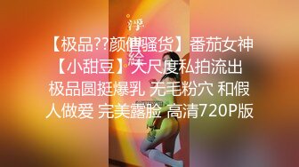 大屁股離異少婦已習慣不穿內褲出門