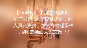 重磅9月无水福利，万人求档OF满分颜值，大奶女神bratsuyeon露脸性爱自拍，极度反差，3P啪啪一字马