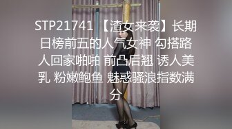 胸大漂亮的美女人妻家中和绿帽老公带来的好友一起啪啪,眼镜男干她时还有点害羞躲闪,老公拍摄,2人轮流操她!