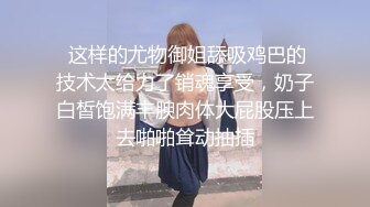 后入南通姑娘