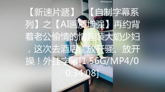 STP19416 极品无毛嫩穴浪女【AVOVE】身穿总冠军23号球衣，骚得不得了嫩穴翻进翻出要崩坏了！