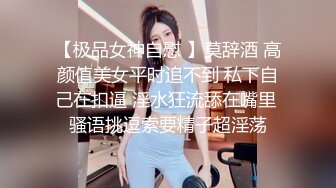 熟女爽，看奶子多美