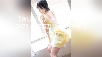 私人公寓微信約炮90後苗條乖乖女學生援交妹