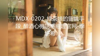 【新片速遞 】 咖啡厅女厕❤️连拍几位正点美妞