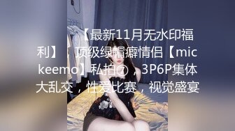 身材很棒的甜美小姐姐 不知道去哪喝多了，和小哥哭诉了自己被家人压榨的血泪史，几十分钟后小哥性急了，先来一炮呗