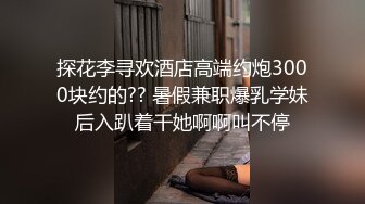  90后樱木郁无码流出-与猥琐男逛街品尝大陆小吃宾馆开房激情肉战内射