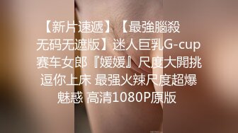 12/26最新 男友姿势超多花式操逼深喉怼嘴可爱女友VIP1196