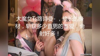 【新片速遞】性格开朗爱笑的女主播完美露脸 白色网袜，道具自慰，深插阴道，大声呻吟