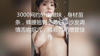 STP25589 新晋探花，170cm大长腿漂亮女神，主动女上位，骚劲十足，浪叫不断，只恨鸡巴坚持时间短