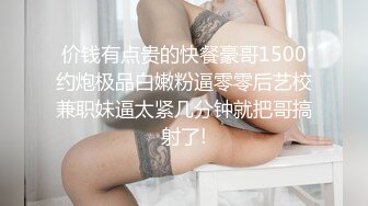 大白天和老婆啪啪啪