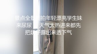 【OnlyFans】2023年6月约啪达人粉味芒果，炮王与多个妹子双飞群P3P，大奶少妇，娇小嫩妹，长腿御姐，艳福不浅 84