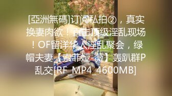 《泄密无水速_递》推_特流量爆_表极品音乐才女高颜气质女神Lyain极度反_差露脸跟男伴白天搞艺术晚上搞黄色对白风趣无水 (2)