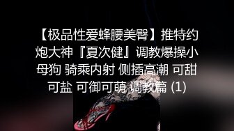 喂不饱的小少妇用骚奶子不停的在大哥身上蹭好痒 亲着小嘴抠着逼口交乳交好刺激